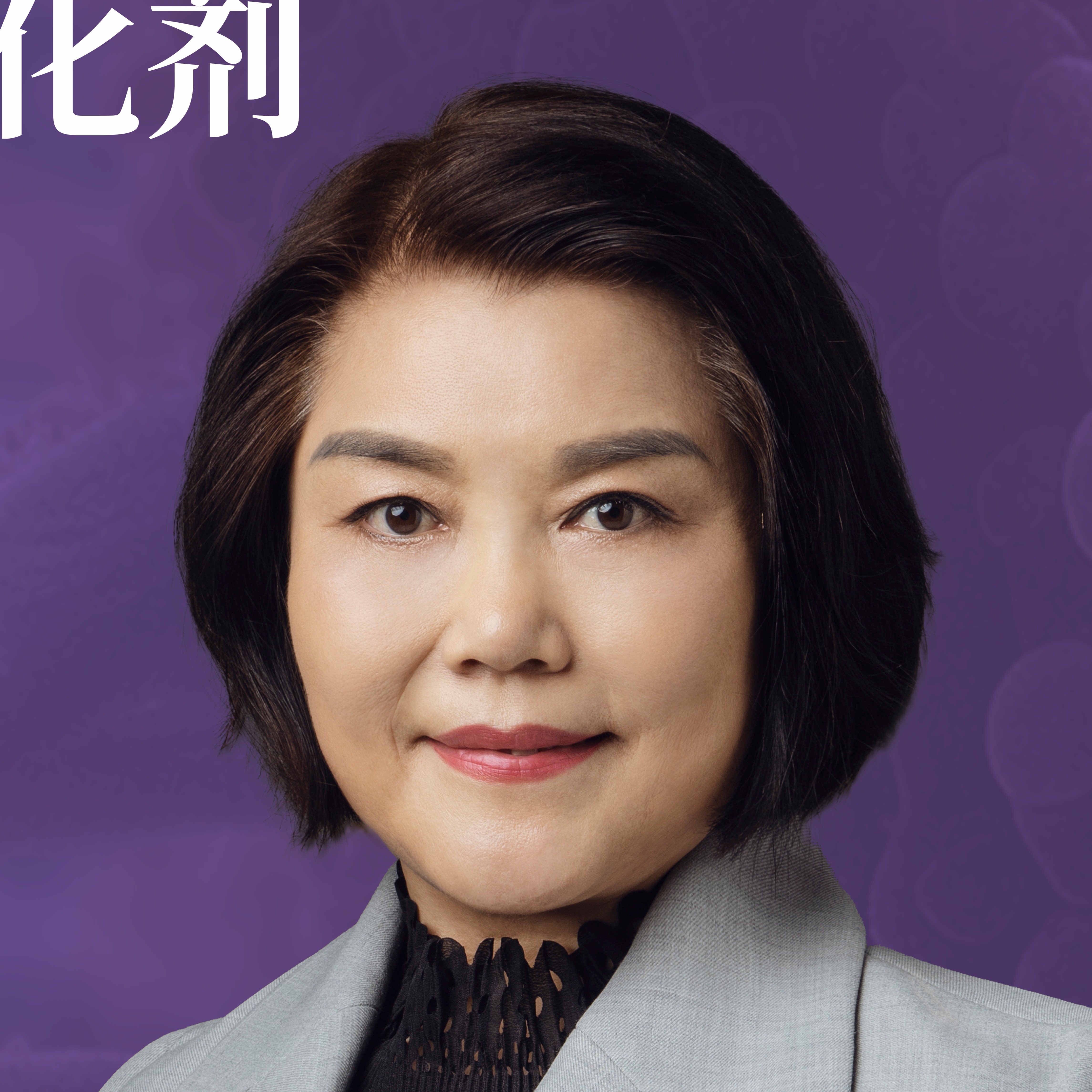 清华大学生命科学学院