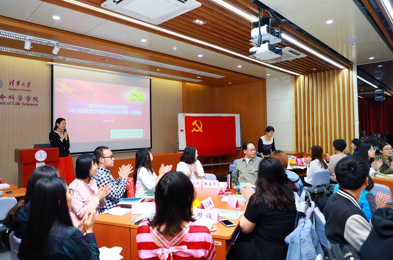 20180930-1.jpg
